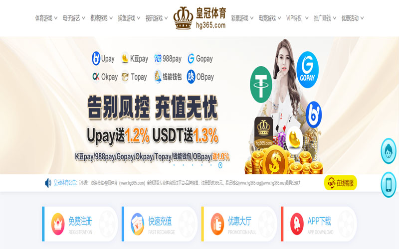 柠檬体育|平台注册登录体育的规则与条款讲解 – 新手须知