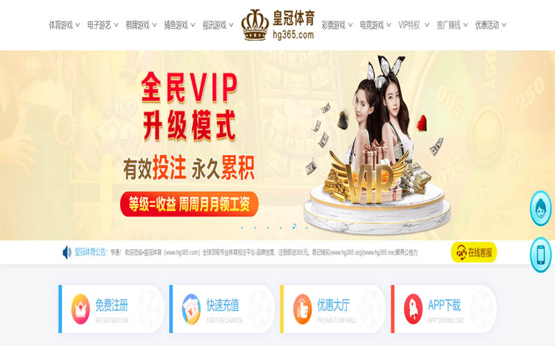 柠檬体育|平台注册登录体育App下载 – 线上最佳足球买球APP