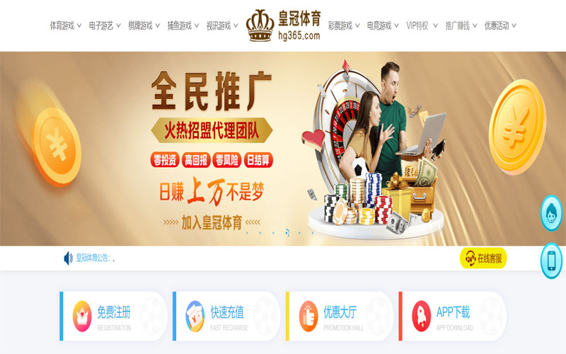 柠檬体育|平台注册登录体育注册账户和游戏下注使用权
