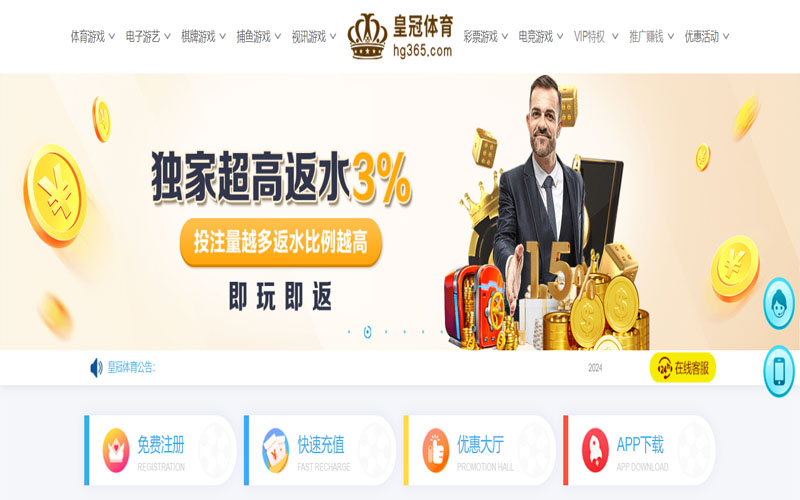 柠檬体育|平台注册登录的在线体育博彩APP供应商