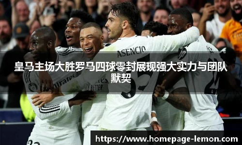 柠檬体育