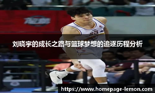 柠檬体育直播间