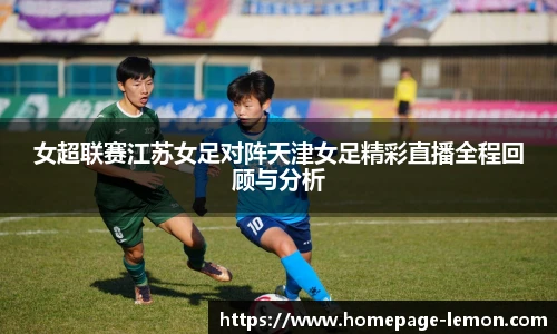 柠檬体育直播