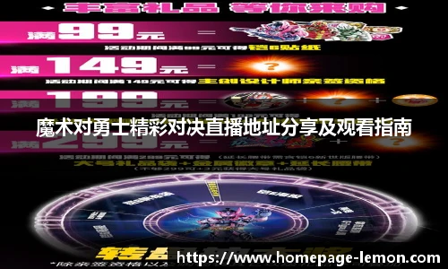 柠檬体育直播间