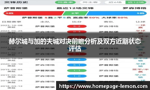 柠檬体育