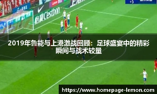 柠檬体育直播间