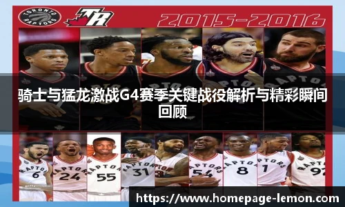 柠檬体育直播间