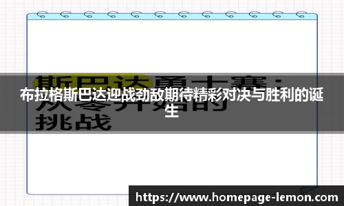柠檬体育