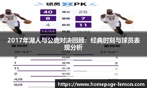 柠檬体育