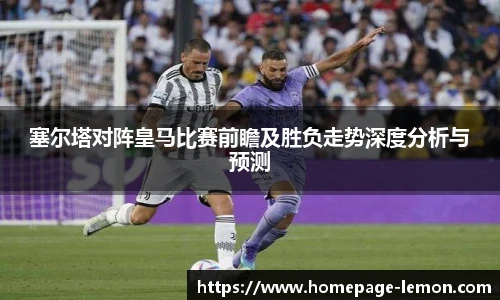 柠檬体育直播间