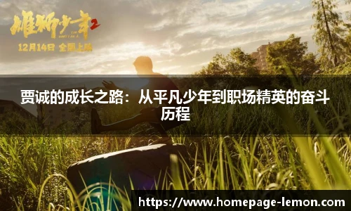 柠檬体育直播间