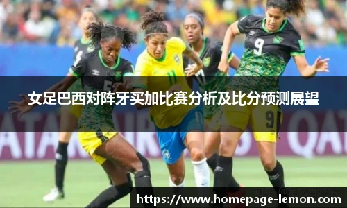 柠檬体育直播