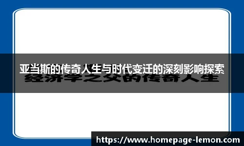 柠檬体育直播
