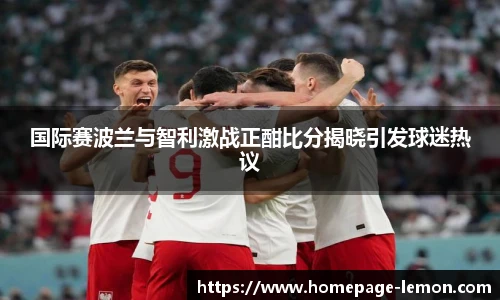 柠檬体育直播间