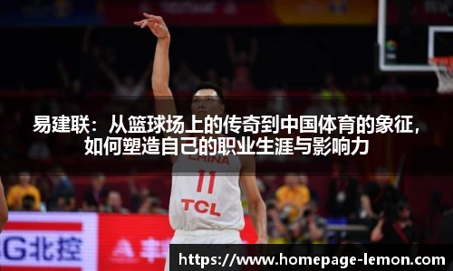 柠檬体育直播间