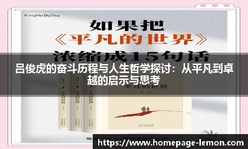 柠檬体育