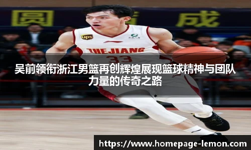 柠檬体育直播间