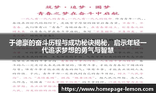 柠檬体育直播间