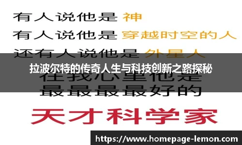 柠檬体育直播