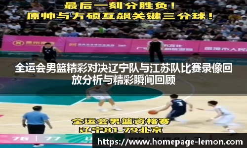 柠檬体育