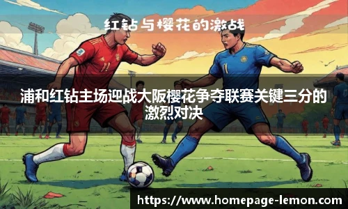 柠檬体育直播