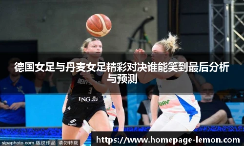 柠檬体育直播