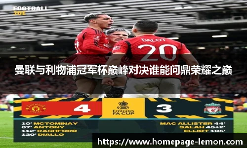 柠檬体育直播间