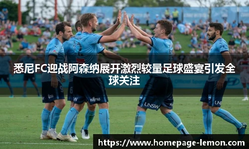 柠檬体育直播