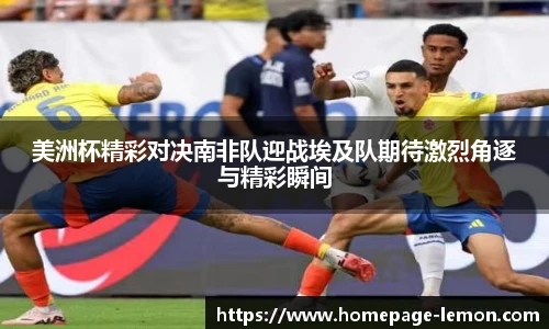 柠檬体育