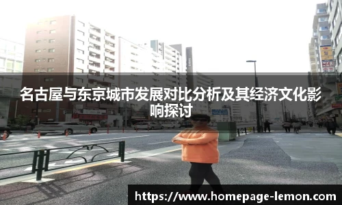 柠檬体育直播