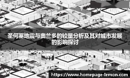 柠檬体育直播间