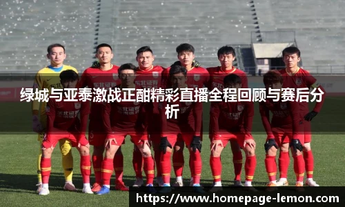 柠檬直播