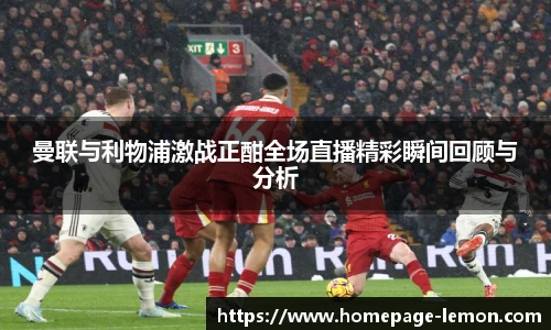 柠檬体育
