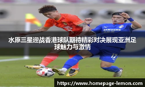 柠檬体育直播
