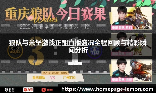 柠檬体育直播间