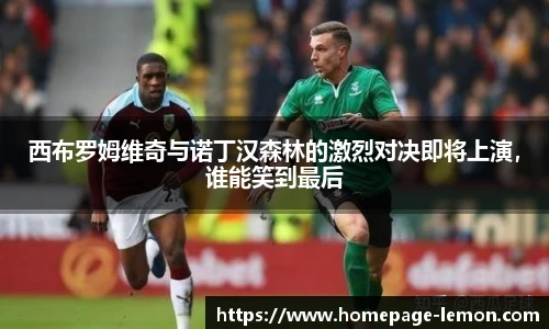 柠檬体育直播