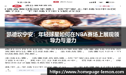 柠檬直播