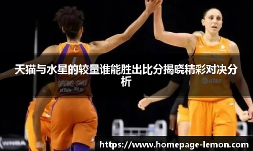 柠檬体育