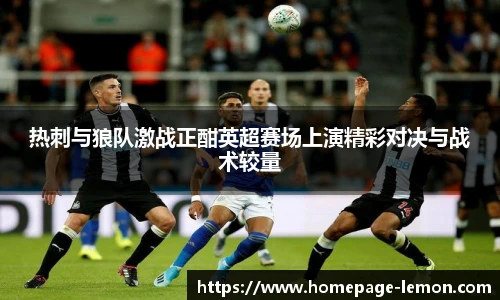柠檬体育直播