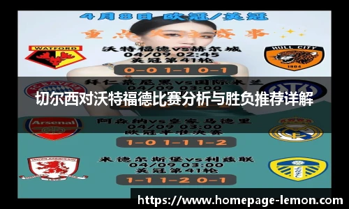 柠檬直播