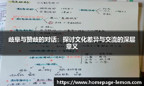 柠檬体育直播