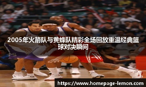 柠檬体育