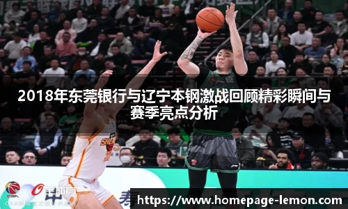 柠檬体育直播