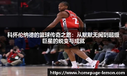 柠檬体育