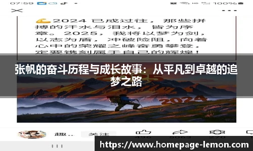 柠檬体育直播