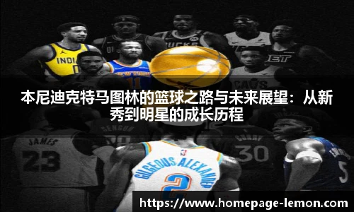 柠檬体育