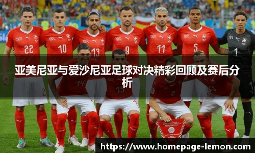 柠檬体育直播