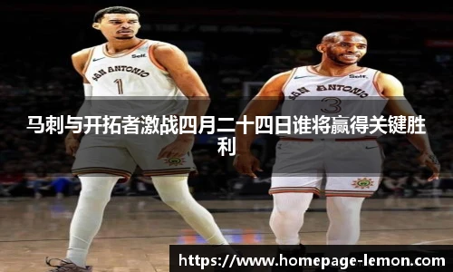 柠檬体育