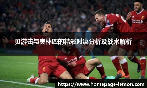 柠檬体育直播间