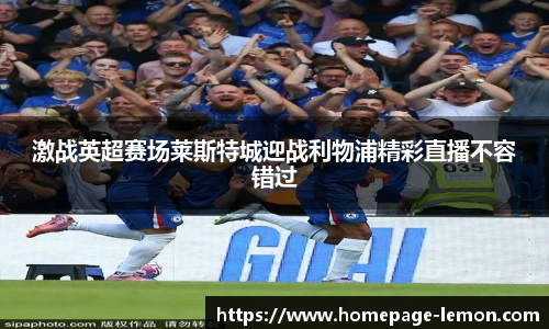 柠檬直播